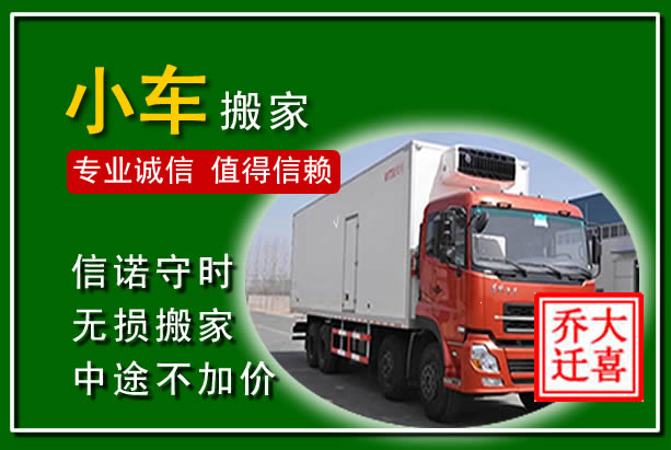 灯塔物品搬运