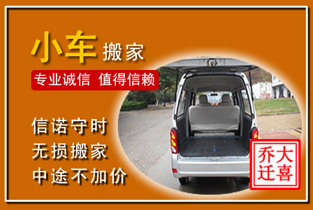 灯塔个人搬家