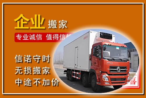灯塔工厂单位搬迁